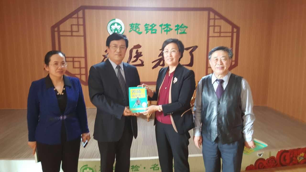 圖四：支修益教授為東營(yíng)慈銘贈(zèng)書(shū)