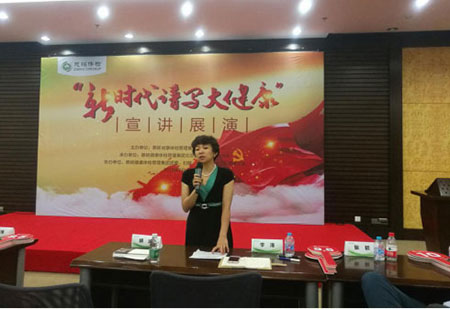 10慈銘集團(tuán)工會(huì)主席李濤做總結(jié).jpg