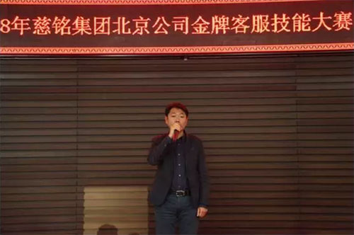 10慈銘體檢北京公司營銷總經理做總結發言.jpg
