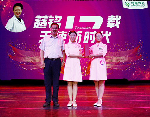 慈銘集團(tuán)聯(lián)席總裁兼北京公司總經(jīng)理韓圣群為一等獎(jiǎng)獲得者——亞運(yùn)村分院張歌、李杉杉頒獎(jiǎng)圖片.jpg